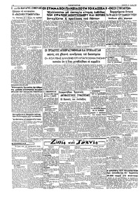 Σελίδα 2 / 2