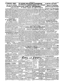 Σελίδα 2 / 2