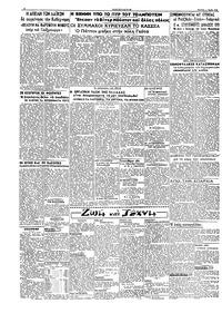 Σελίδα 2 / 2