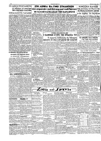 Σελίδα 2 / 2