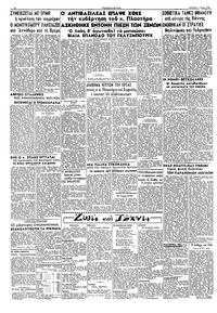 Σελίδα 2 / 2