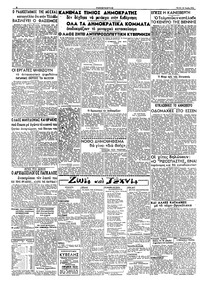 Σελίδα 2 / 2