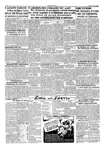 Σελίδα 2 / 2