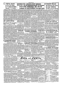 Σελίδα 2 / 2