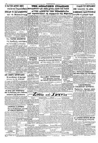 Σελίδα 2 / 2