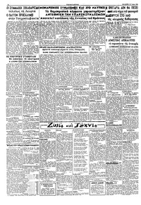 Σελίδα 2 / 2