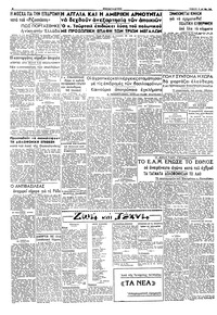 Σελίδα 2 / 2