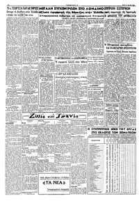 Σελίδα 2 / 2