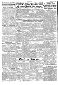 Σελίδα 2 / 2