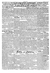 Σελίδα 2 / 2