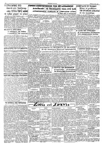 Σελίδα 2 / 2