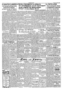 Σελίδα 2 / 2