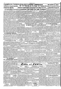 Σελίδα 2 / 2
