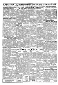 Σελίδα 2 / 2
