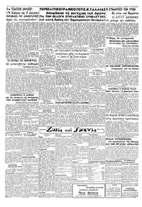 Σελίδα 2 / 2
