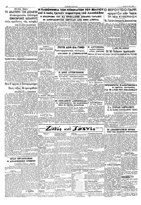Σελίδα 2 / 2