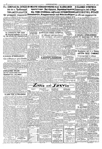 Σελίδα 2 / 4
