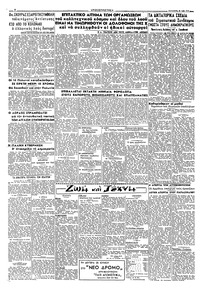 Σελίδα 2 / 2