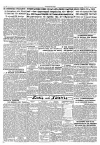 Σελίδα 2 / 2