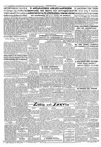 Σελίδα 2 / 2