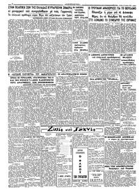 Σελίδα 2 / 2