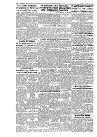 Σελίδα 2 / 2