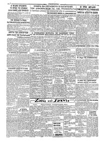 Σελίδα 2 / 2