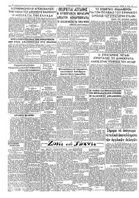 Σελίδα 2 / 2
