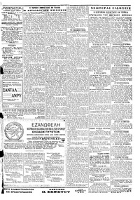 Σελίδα 3 / 4