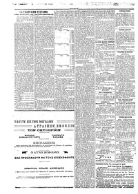 Σελίδα 2 / 4