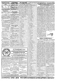 Σελίδα 3 / 4