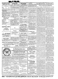 Σελίδα 3 / 4