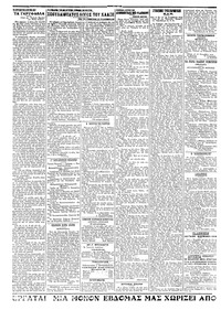 Σελίδα 2 / 4