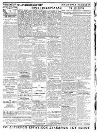 Σελίδα 3 / 4