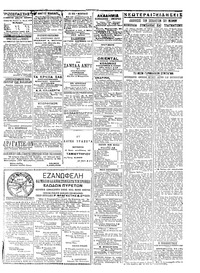 Σελίδα 3 / 4