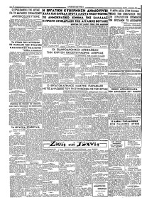 Σελίδα 2 / 2