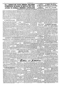 Σελίδα 2 / 2