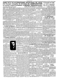 Σελίδα 4 / 4