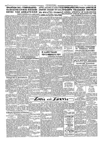 Σελίδα 2 / 2