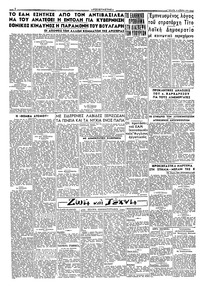 Σελίδα 2 / 2