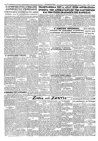Σελίδα 2 / 2