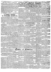 Σελίδα 2 / 2