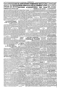 Σελίδα 4 / 4