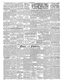 Σελίδα 2 / 2