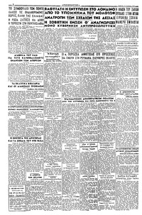 Σελίδα 2 / 2