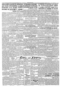 Σελίδα 2 / 2
