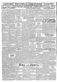 Σελίδα 2 / 2