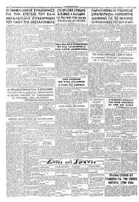 Σελίδα 2 / 2