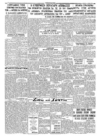 Σελίδα 4 / 4