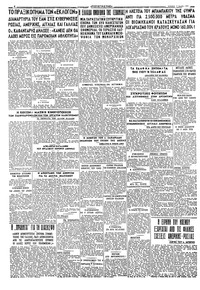 Σελίδα 4 / 4